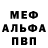 Первитин винт Mika Ashkenazi