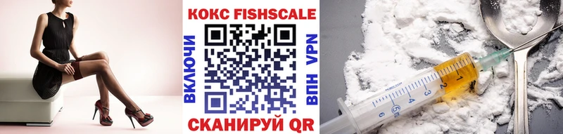Купить закладки  Новопавловск  КОКАИН Перу 