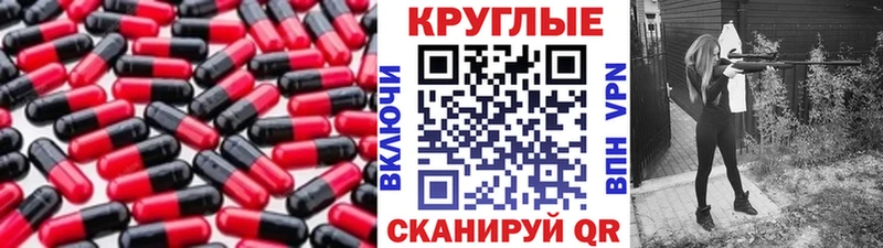 Купить закладки  Новопавловск  ЭКСТАЗИ ешки 
