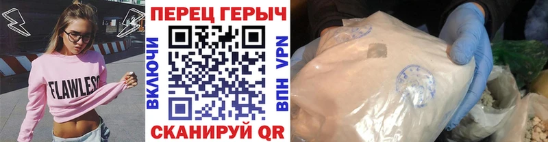 Героин VHQ  Купить  Новопавловск 