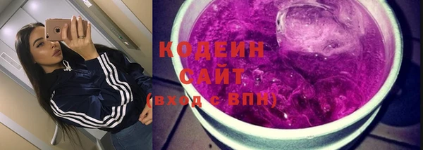 стафф Верея
