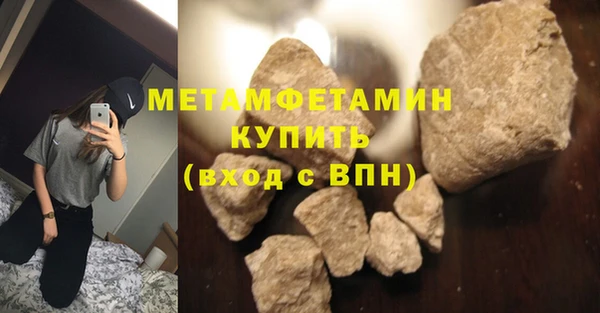 spice Верхнеуральск