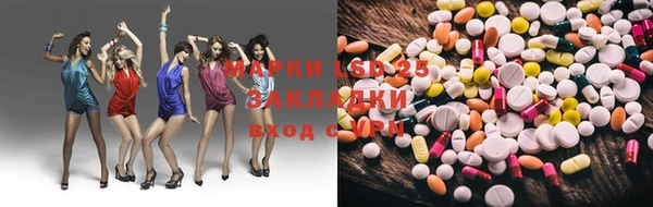 сатива Володарск