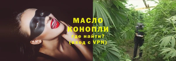 стафф Верея