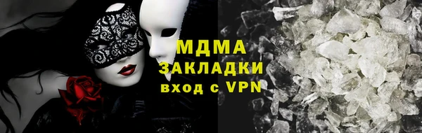 стафф Верея