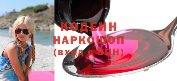 COCAINE Бугульма