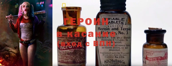марки nbome Бронницы