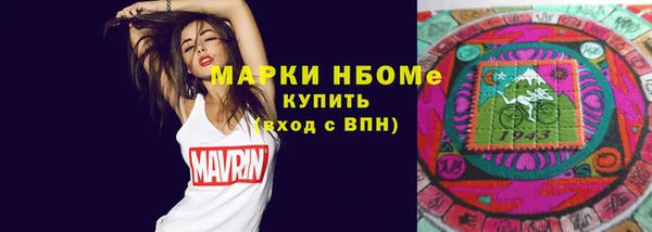 стафф Верея