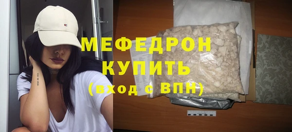 ешки Верхний Тагил