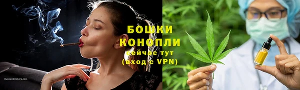 марки nbome Бронницы
