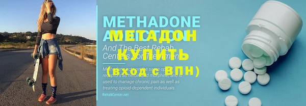 марки nbome Бронницы