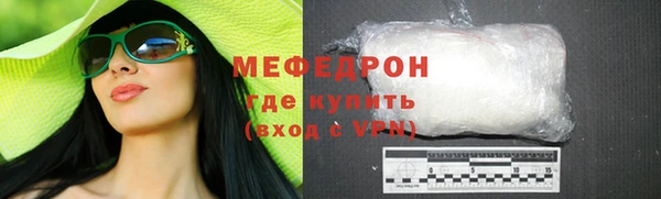 spice Верхнеуральск