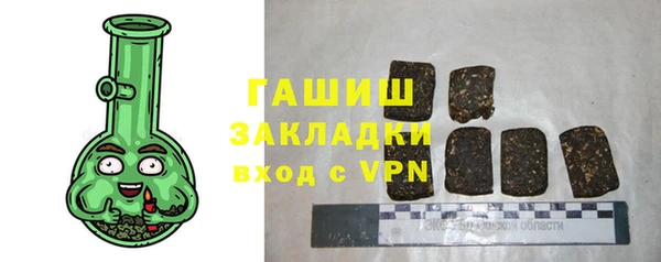 COCAINE Бугульма