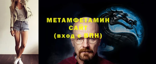 spice Верхнеуральск