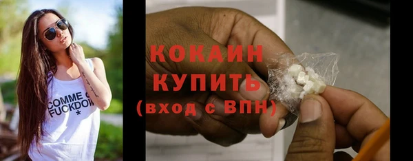 COCAINE Бугульма