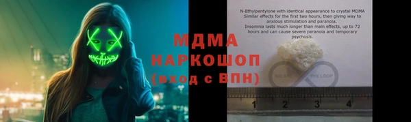 стафф Верея