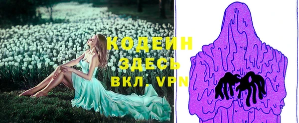 марки nbome Бронницы