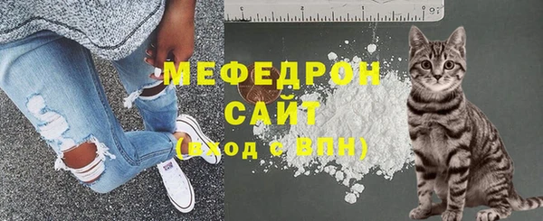 стафф Верея