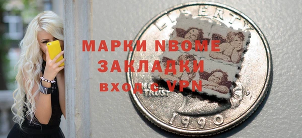 ешки Верхний Тагил