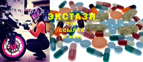 COCAINE Бугульма