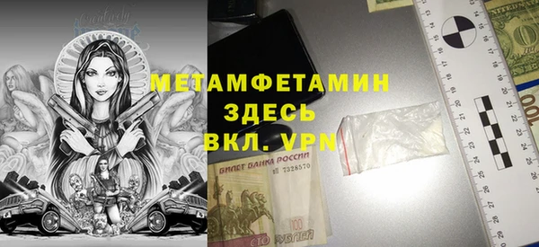 стафф Верея
