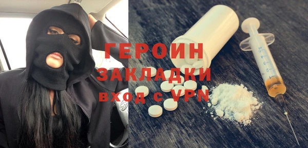 spice Верхнеуральск