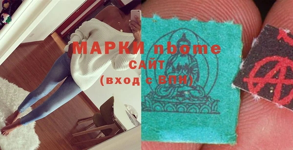 spice Верхнеуральск