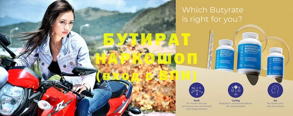 ешки Верхний Тагил