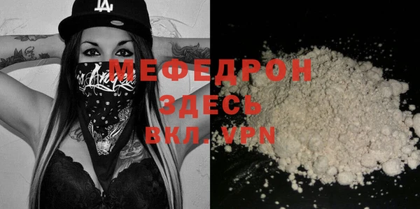 spice Верхнеуральск