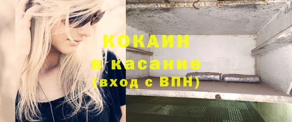 COCAINE Бугульма