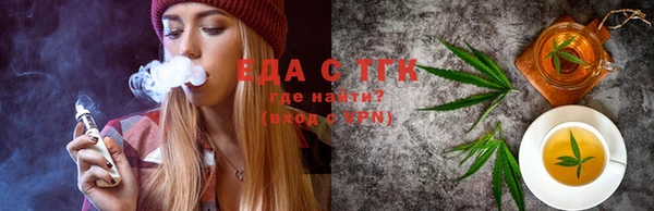spice Верхнеуральск