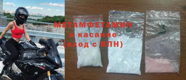 spice Верхнеуральск