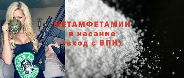 ешки Верхний Тагил