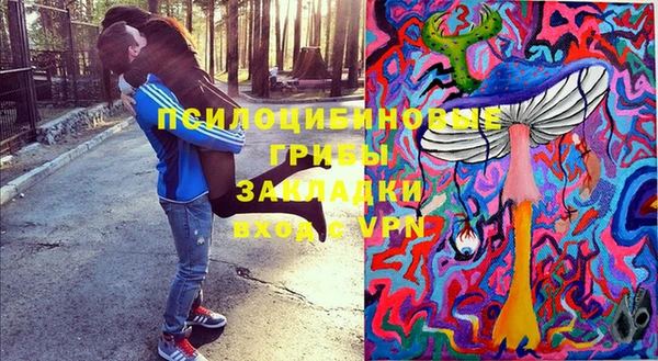 spice Верхнеуральск