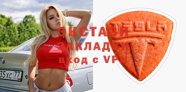MESCALINE Бородино