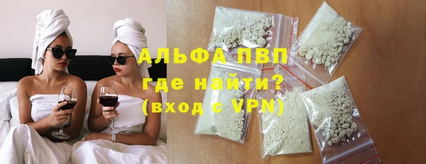 стафф Верея