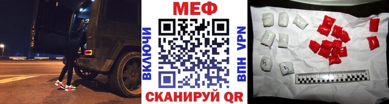 Купить где  Новопавловск  МЯУ-МЯУ 4 MMC 