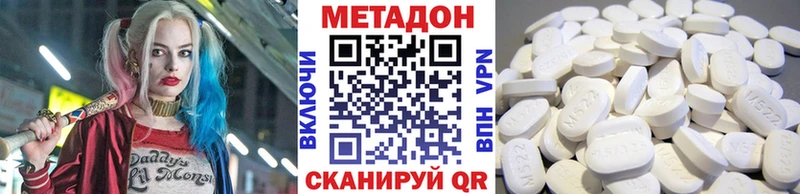 Купить закладки  Новопавловск  Метадон VHQ 
