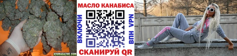 ТГК THC oil Новопавловск