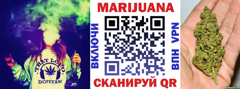 Марихуана гибрид  Купить  Новопавловск 